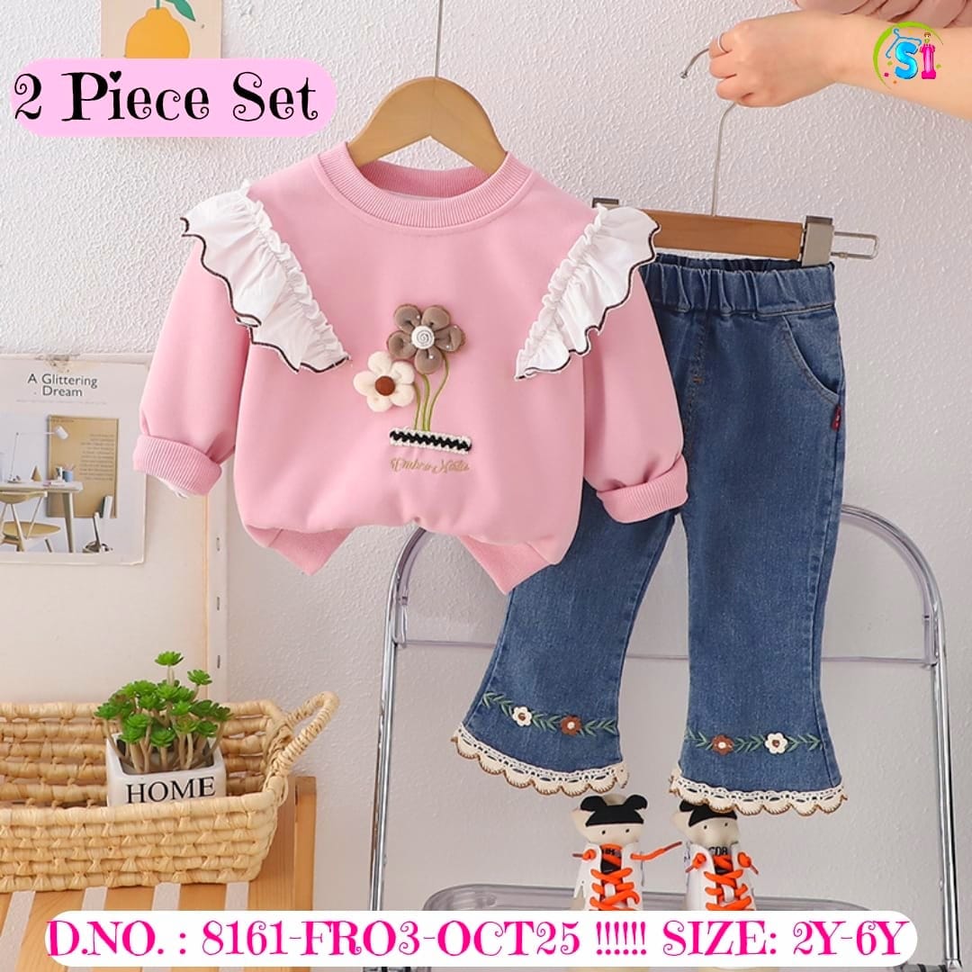 BLUE JEAN AND RABBIT T SHIRT (Copy) (Copy)